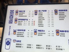 -茶百道(新城市广场店)