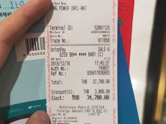 -王权免税店(普吉市区店)