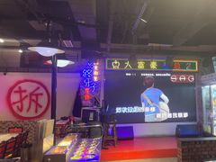 -马路牙子烧烤音乐酒馆(望京店)