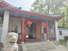 -盛世南宫影视城(北普陀影视城)