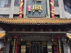 -耿福兴(凤凰美食街店)