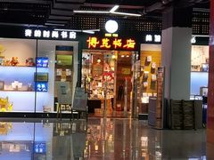 -博览书店(番禺石楼店)