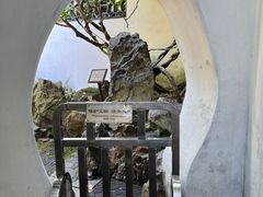 -豫园