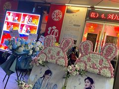 -德云社(三里屯店)