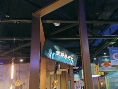 -胖老汉椒麻鸡清真新疆菜(西御街店)