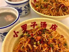 -小罗子汤店(大士院总店)