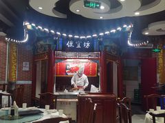-都一处 (方庄店)