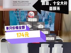 -国药中服免税(北京坊店)
