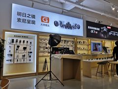 -Sony Store 索尼(上海淮海中路店)