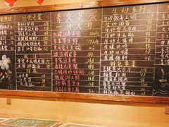 -李久其家民间餐厅(观沙岭公园店)