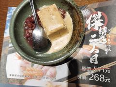 -傑·料理·海鲜放题(佛山文华荟店)