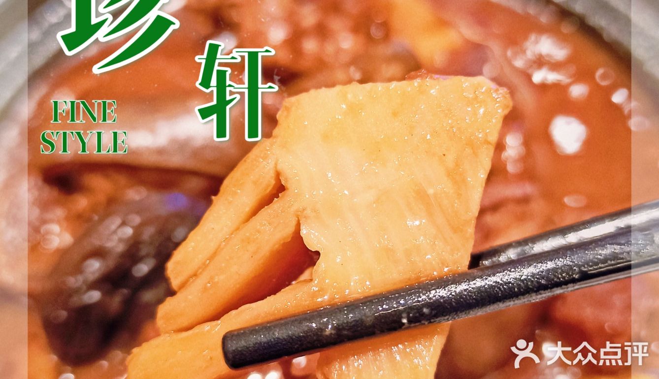 boss请食羊肉煲届天花板-盐池滩羊