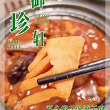 boss请食羊肉煲届天花板-盐池滩羊