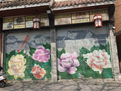 -欢姐伦教糕(北海大道北店)