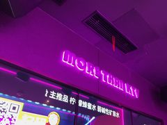 -星聚会KTV X Party(上海真如中海环宇城店)