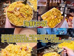 -大学城夜市