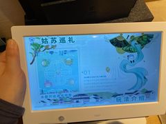 -苏州汇融广场假日酒店