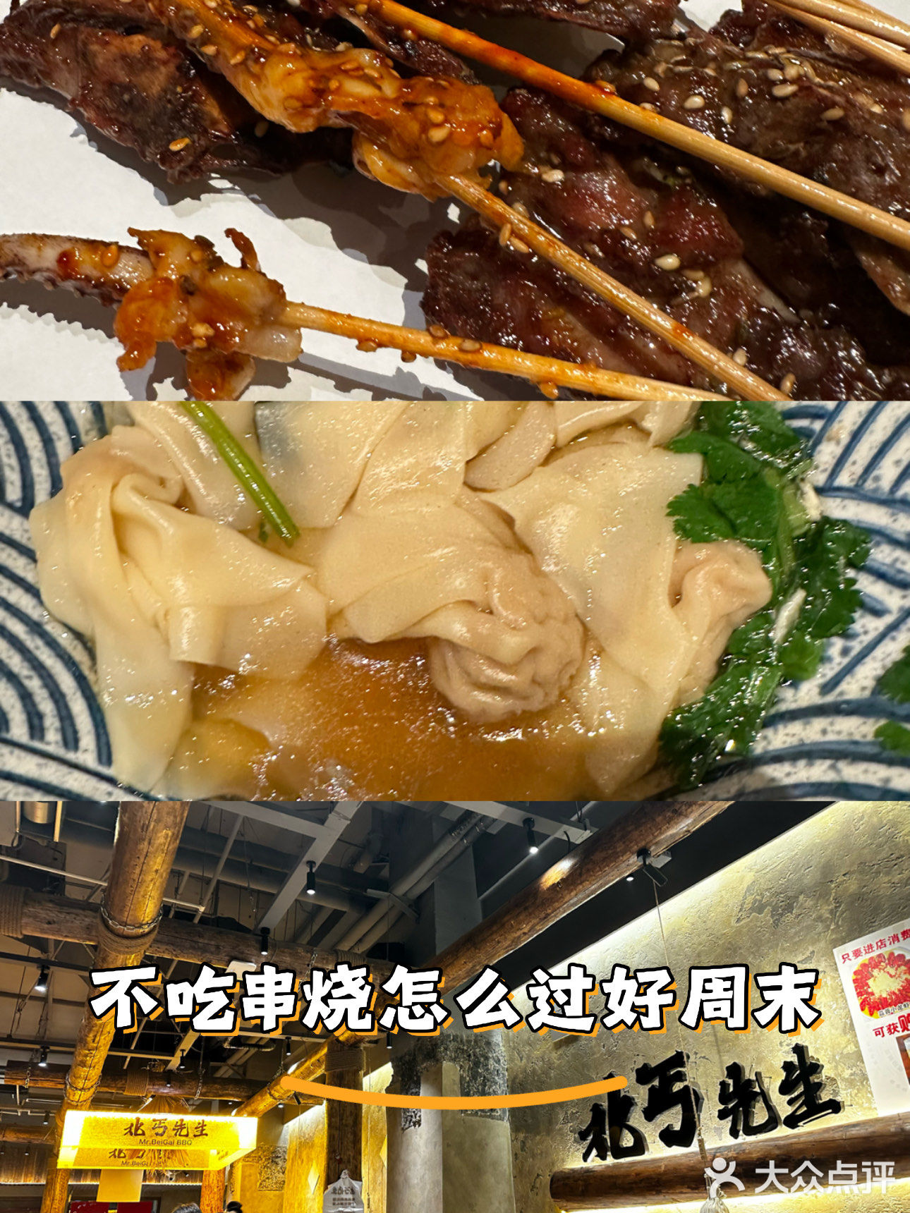 夜宵时间到,今天吃点啥