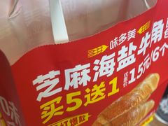 -味多美蛋糕(亚非大厦店)