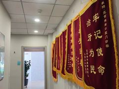 -北京地坛口腔门诊部