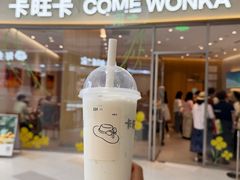 -卡旺卡(马鞍山金鹰店)