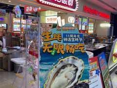 -哈哈碳都·牛肋条无限自助烤肉(宝龙店)