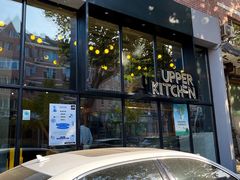 门面-UPPER KITCHEN(延安路店)