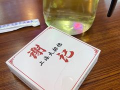 -谢记上海大排档(长寿路店)
