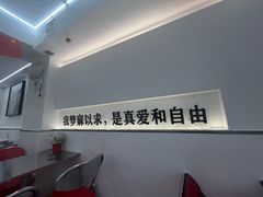 -正宗八宝冰饭·非遗冰饭·烧烤(奎桥店)