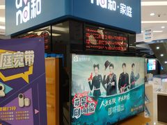 -中国移动通信集团上海有限公司