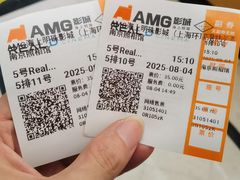 -AMG海上明珠影城(上海环球港RealDCinema店)