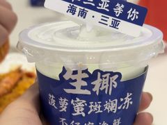 -不仔客海鲜·烧烤·270度海景餐厅(大东海店)