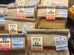 -沃尔玛购物广场(中山店)