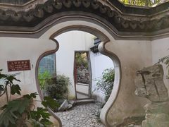 -秋霞圃