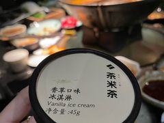 -湊湊火锅·茶憩(新中关购物中心店)