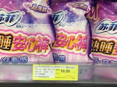 -百家超市(鸿德大厦店)