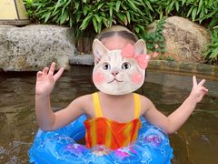 -溧阳天目湖天沐温泉