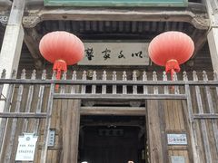 -宏村-南湖书院