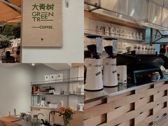 -大青树咖啡(大理古城店)