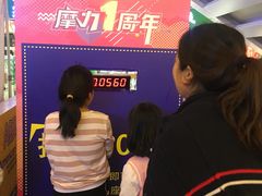 -金轮星光名座生活广场