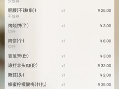 -福寿斋·老北京铜锅涮肉·烤鸭(顺义总店)