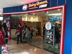 -DQ(建邺万达店)