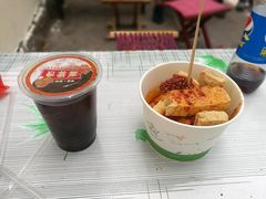 臭豆腐-王记西鎮电烤肉(汶上路店)