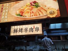 -老碗会·陕西手工面(国贸店)