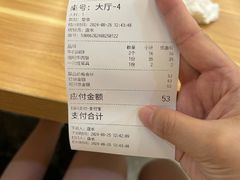 -买又大餐厅(福林里店)