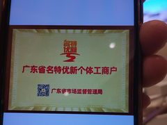 -半岛太子酒家(海港城店)
