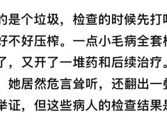 -上海市长宁区天山中医医院