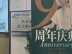 -通透堂中医·精准推拿(万科云城分院)