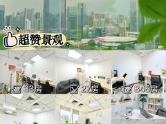 -天河体育中心