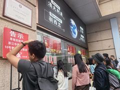 -沈大成(南京东路店)